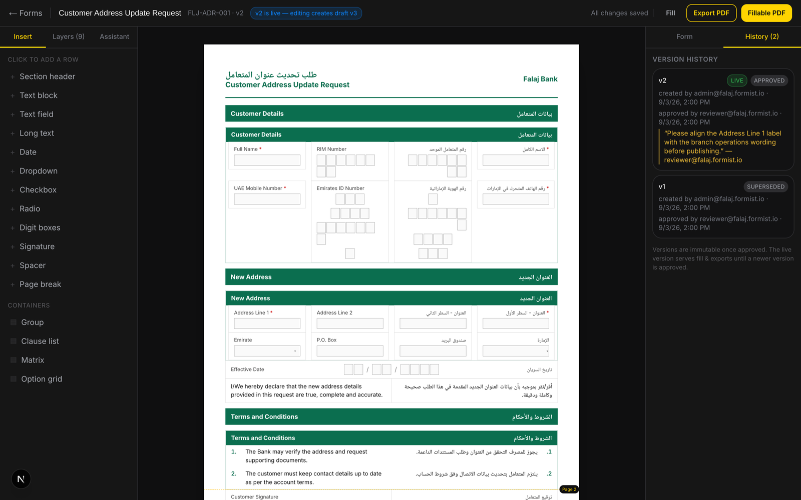 Version history: v2 live and approved with the reviewer's comment, v1 superseded.