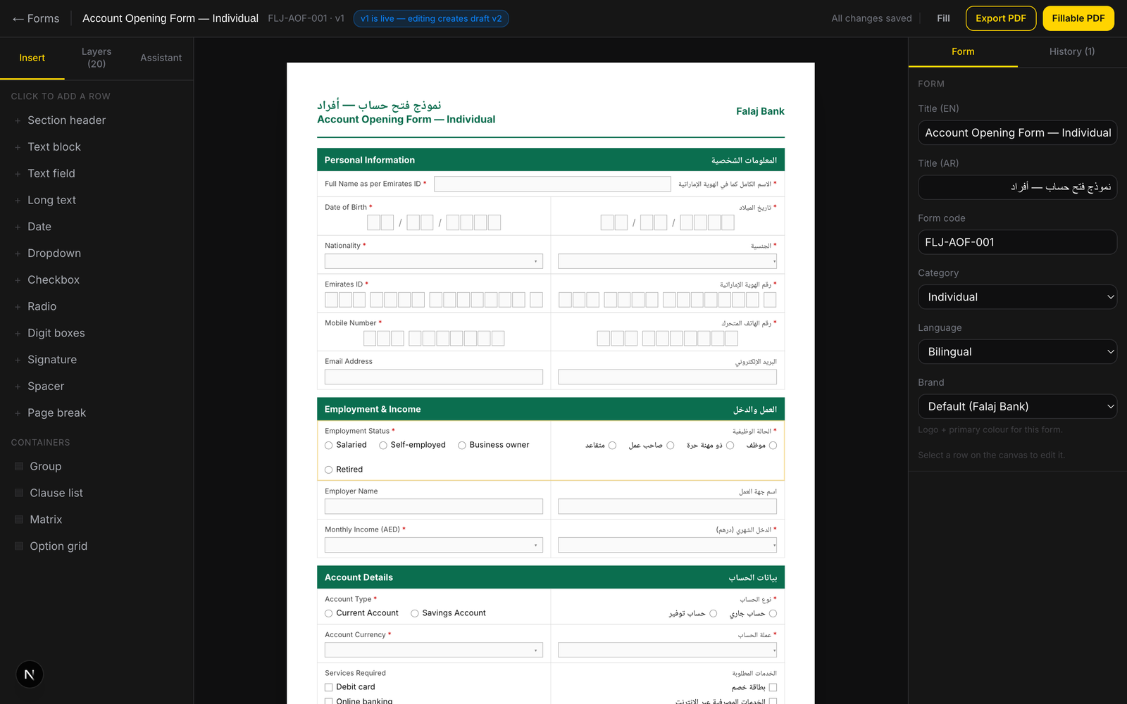 The visual editor with the insert panel, bilingual canvas, and form inspector.